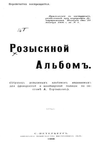 Примеры выпускных альбомов