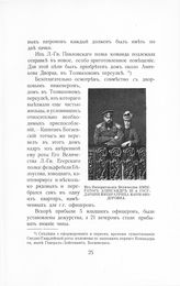 Александр III Александрович, Император; Мария Федоровна, Императрица