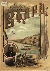 Размадзе А. С. Волга [от Нижнего Новгорода до Астрахани] : очерк. - [Киев, 1896].