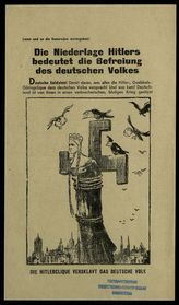 Die Niederlage Hitlers bedeutet die Befreiung des deutschen volkes. – Б.м., [1942?].