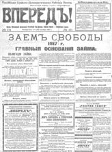 Октябрь (№№ 171-196)