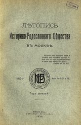 Вып. 2-3 (22-23)