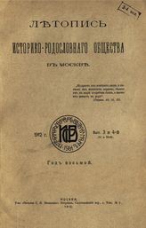 Вып. 3-4 (31-32)