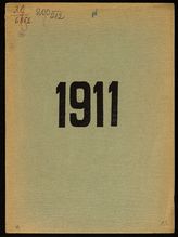 ... за 1911 год : (Четырнадцатый год). - 1912.