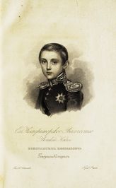 Константин Николаевич, Великий Князь