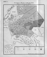 Число браков в 1905 году на 1000 душ населения