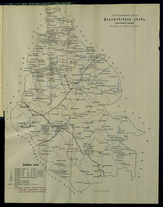 Карта балашовского уезда 1853 года