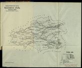 Карта Кузнецкого уезда Саратовской губернии
