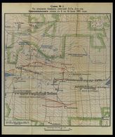 Схема №2 К описанию боевых действий л-гв. 2-го стрелкового Царскосельского полка с 6 по 14 июля 1915 г.