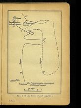 Бой между Эмденом и Сидни, 9 ноября 1914 г.