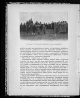 Николай II Александрович, Император ; Алексей Николаевич, Великий Князь ; Дроздовский