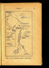 Бой у Фалкландских островов 8 декабря 1914 г.