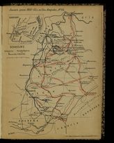 Атлас сражений 1861-1865 гг. в Северной Америке