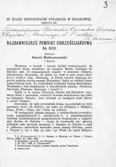 Bolsunowski K. Najdawniejsze pomniki chrzescijanstwa na Rusi. - [Krakow, 1900].