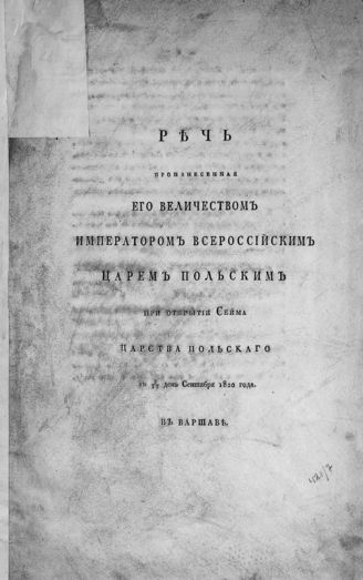 Сценарий выпускного с капризной Принцессой и Царем для разновозрастной группы