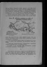 Двойное сражение на реке Эн и в Шампани в начале 1917 г.