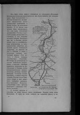 Сражение на Изонцо. Август-сентябрь 1917 г.