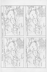 План Гангутского сражения 27 июля 1714 г.