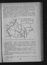 Железные дороги 9-й германской армии к 9 октября 1914 г.