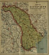 Карта Бессарабии, оккупированной Румынией в 1918 г.