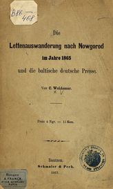 Woldemar C. Die Lettenauswanderung nach Nowgorod im Jahre 1865 und die baltische deutsche Presse. - Bautzen, 1867.