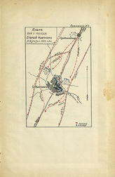 План боя у города Старый Ньючуан 29 декабря 1904 г.