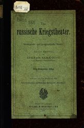 Das russische Kriegstheater. Strategische und geographische Studie. - Wien ; Leipzig, 1894.