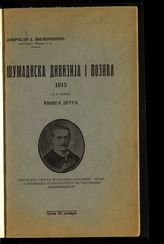 Кн. 2. - 1935.