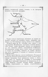 План местности в районе Видина-Орсова