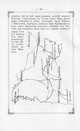 План местности Ковно-Волковис-Минск-Борисов