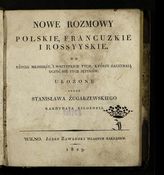 Цугарзевский С. Новые разговоры польские, французские и российские. - Вильно, 1829.