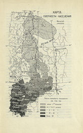 Карта плотности населения