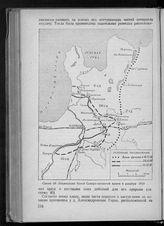 Ликвидация белой Северо-западной армии в декабре 1919 г.