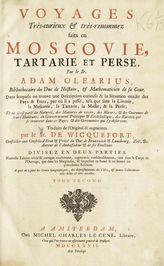 Olearius, Adam. Voyages Très-curieux & très-renommez faits en Moscovie, Tartarie et Perse. - Amsterdam, 1727. 