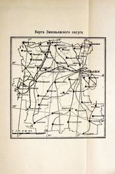 Карта Зиновьевского округа