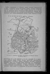 Сражение при Ядаре. Положение на Сербском фронте 16 августа 1914 года