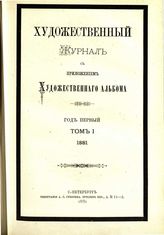 [№ 4, апрель]