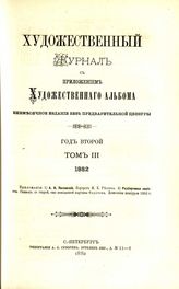 [№ 4, апрель]