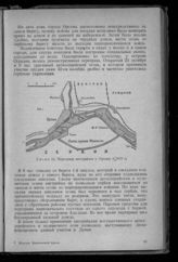 Переправа австрийцев у Орсовы в 1915 г.