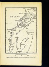 Поход Страсбурга к Аландским островам 22-23 марта 1915 г.