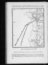 Действия Любека с G135 и G 1 4 у Либавы 28 марта 1915 года