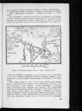 Постановка минного поля у о. Даго 15 апреля 1915 г.