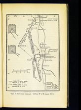 Набеговые операции у Либавы 27 и 28 апреля 1915 г.