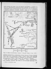 Минно-заградительная операция в Финском заливе 24 мая 1915 года