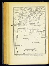 Минно-заградительная операция UC4 4 августа 1915 года