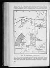 Обстрел Вереля 10 августа 1915 года