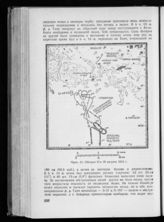 Обстрел Утэ 10 августа 1915 года