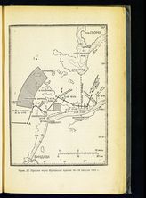 Прорыв через Ирбенский пролив 16-18 августа 1915 года