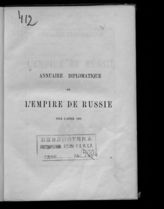 ... pour l'année 1869  : 9-e année. - 1869.