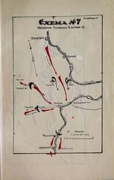 Схема овладения Сызранью 2 октября 1918 г.